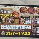 북경왕반점 네이버블로그