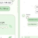 강아지톡 네이버블로그