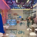 아이엠도넛남양주다산점