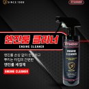 스팅거파트너스