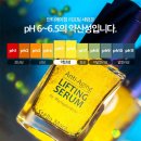 와디즈펀딩 / [추석전안심배송]만족도 만점으로 앵콜펀딩! 안티에이징 #마린캡슐리프팅세럼