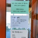 다래 전통찻집 이미지