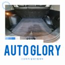 오토글로리 | 목포 실내크리닝 전문 – 스포티지 에바크리닝 차량 내부 완벽 관리