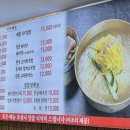 매일시장부산돼지국밥