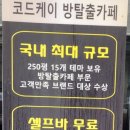 케이보드게임카페 이미지