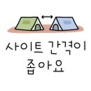 달빛계곡캠핑장 이미지