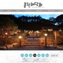 해당화펜션민박 이미지