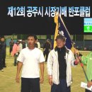 중동초교 이미지