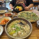 정원바지락칼국수 | [울산 태화동 칼국수 맛집] 정원면가 솔직 후기｜태화강국가정원 근처 정구지전도 맛있어요!