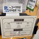 큐리 키즈카페 전주혁신점 이미지