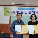 북면주민자치센터 이미지