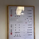 미소갈비해장국