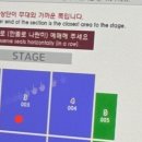 현역가왕2 대구콘서트 티켓양도(완료) 이미지