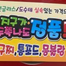 글라스월드 삼천점 네이버블로그
