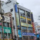 대웅사약국 이미지