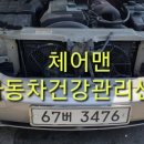 연일카센타 이미지