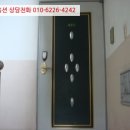 영문로29번길 이미지