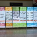 즐거운 일상을 위한 다양한 공예의 세계 | [킨텍스 8월 박람회] 동아전람 7대 박람회 첫날 방문 후기 전시내용 총정리