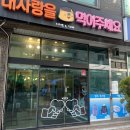 내사랑을먹어주세요 이미지