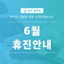 솔치과의원 이미지
