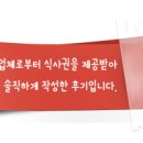 마카롱킹
