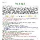 가람통신 이미지
