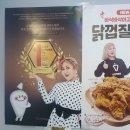 신전떡볶이함평점