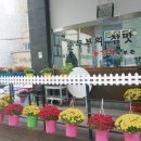 아차산로405번길 이미지