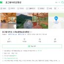 홍천 르그랑샤리오 이미지