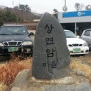 연암경로당 이미지