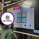 상식수학교습소