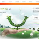 행복나래 주식회사 이미지