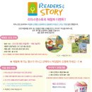 카앤스토리