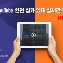 남동구청4 이미지