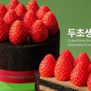 투썸플레이스천안 - 천안시 서북구 수청2길 19 | 투썸플레이스천안