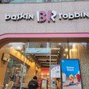 배스킨라빈스천안신방점 네이버블로그