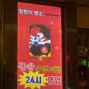 똥광 게임장 네이버블로그