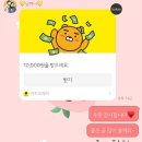 챈토리 이미지