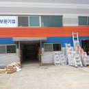 철물만돌이 이미지