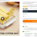 테뮤란도