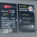 육더미샤브&국밥 - 동구 중앙대로 166 | [마산 맛집]창원 마산 내서 맛집 육더미샤브 국밥 메뉴 내돈내산 방문 후기