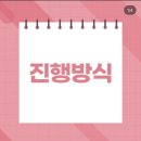 톡톡 | 로테이션소개팅후기 | 내돈내산 직장인 소개팅 러브톡톡 후기