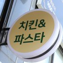 본 치킨 이미지