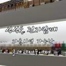 플레이버포에버 이미지