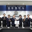 한국외국어대학교 이미지