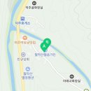 월송가든 황토방 펜션 이미지