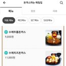 돈까스파는메밀집 이미지