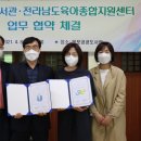 목포공공도서관 이미지