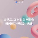 손손기획