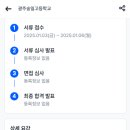 광주숭일고등학교 이미지